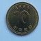 10 WON 1991 COREEA DE SUD