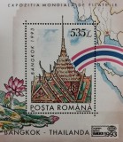 BC7, Romania 1993, colita exp.filatelica mondiala Thailanda, Nestampilat