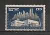 Israel.1952 Casa organizatiei sioniste ZOA MI.6, Nestampilat