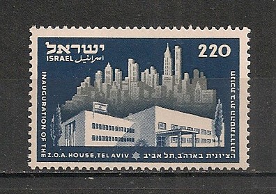 Israel.1952 Casa organizatiei sioniste ZOA MI.6 foto