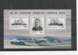 100 de ani de la descoperirea Arhipelagului Severnaia Zemlia,Rusia ..