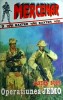 Saxton Burr - Operatiunea Jemo, Mercenar, editura Z, actiune, spionaj, 192 pagini, coperta brosata