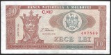MOLDOVA 10 LEI 1992 [4] P - 7 , XF+