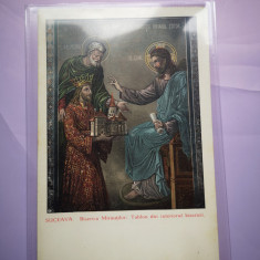 Carte postala Suceava - Biserica Mirautilor: tablou din interior, necirculata