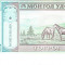 M1 - Bancnota foarte veche - Mongolia - 10 tugrik - 2005