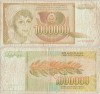 1989 ( 1 XI ) , 1,000,000 dinara ( P-99 ) - Iugoslavia