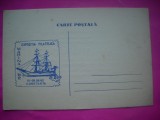 HOPCT 10783 EXPOZITIA FILATELICA MARINA 1982 CONSTANTA ROMANIA -NECIRCULATA