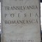 Transilvania in Poesia Romaneasca - Emil Giurgiuca