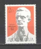 Iugoslavia.1979 100 ani nastere K.Abrasevic-poet SI.465