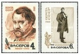 URSS 1965 - V.A.Serov, serie neuzata