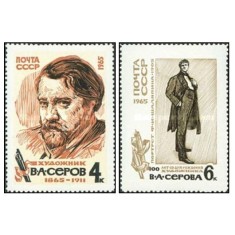 URSS 1965 - V.A.Serov, serie neuzata