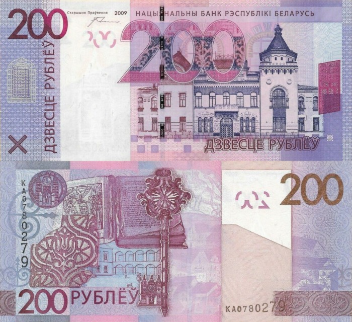 BELARUS █ bancnota █ 200 Rublei █ 2009 (2016) █ P-42 █ UNC █ necirculata