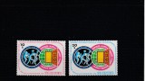 Guinea 1983-Anul International al Pers.cu Handicap Psihic,serie 2 val.Mi.945-946