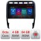 Navigatie Porsche Cayenne 2002-2011 E-443 Octa Core cu Android Radio Bluetooth Internet GPS WIFI DSP 4+64GB 4G CarStore Technology