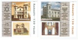 |Romania, LP 1967c/2013, Patrim. Cult. Evreiesc, serie cu tabs, MNH, Nestampilat