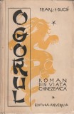 PEARL S. BUCK - OGORUL ( ROMAN DIN VIATA CHINEZEASCA ) ( INTERBELICA )