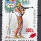 ROMANIA 2001 LP 1566 ALBERTVILLE 92 SUPRATIPAR SANIUTA MNH