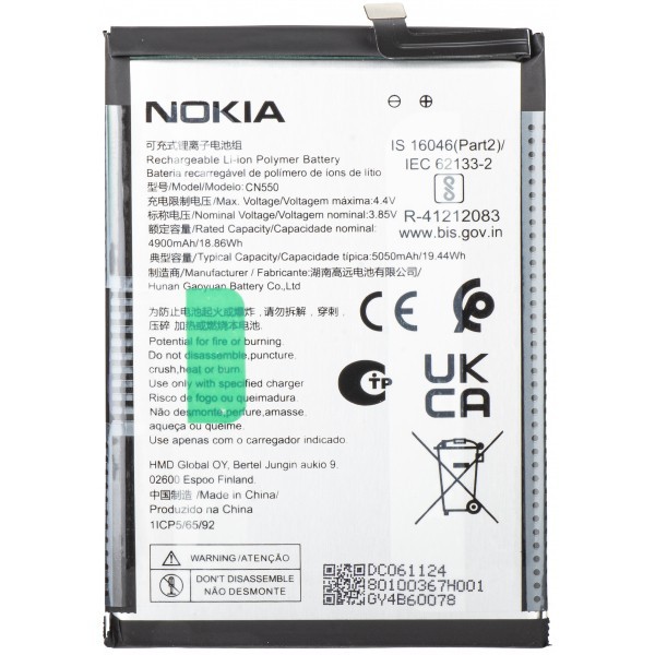 Acumulator Nokia G22, CN550, Service Pack 80100367H001