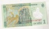Bnk bn 1 leu 2005 (2008) unc
