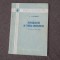Introducere in teoria grupurilor-P.S.Alexandrov