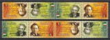 2006 LP 1726 EM.COMUNA ROMANIA-UNGARIA STRAIF TETE-BECHE AMBELE VARIANTE MNH, Nestampilat