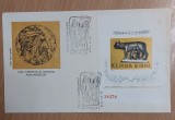 Romania 1975 - FDC Colita Lupoaica