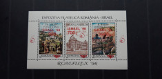 Romania 1998-LP 1452-Expo Rom.-Israel,supratipar, foto