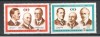 Ungaria.1972 Congres european de oftalmologie XU.174, Nestampilat