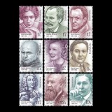 Rom&acirc;ni celebri II 2018 LP 2202