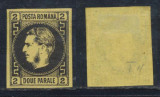 ROMANIA 1867 Carol I cu favoriti 2 parale pe hartie subtire neuzat MLH tip 4, Nestampilat