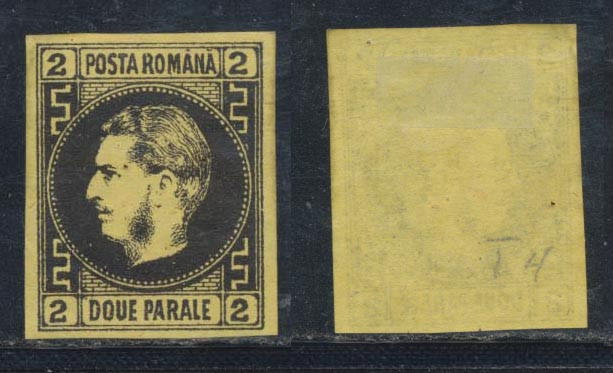 ROMANIA 1867 Carol I cu favoriti 2 parale pe hartie subtire neuzat MLH tip 4