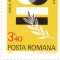 ROMANIA 1978 LP 967 ANUL INTERNATIONAL IMPOTRIVA APARTHEIDULUI MNH