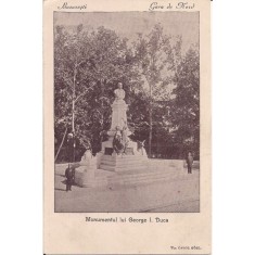 Carte postala necirculata din perioada interbelica Bucuresti