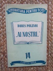 Boris Polevoi - Ai nostri