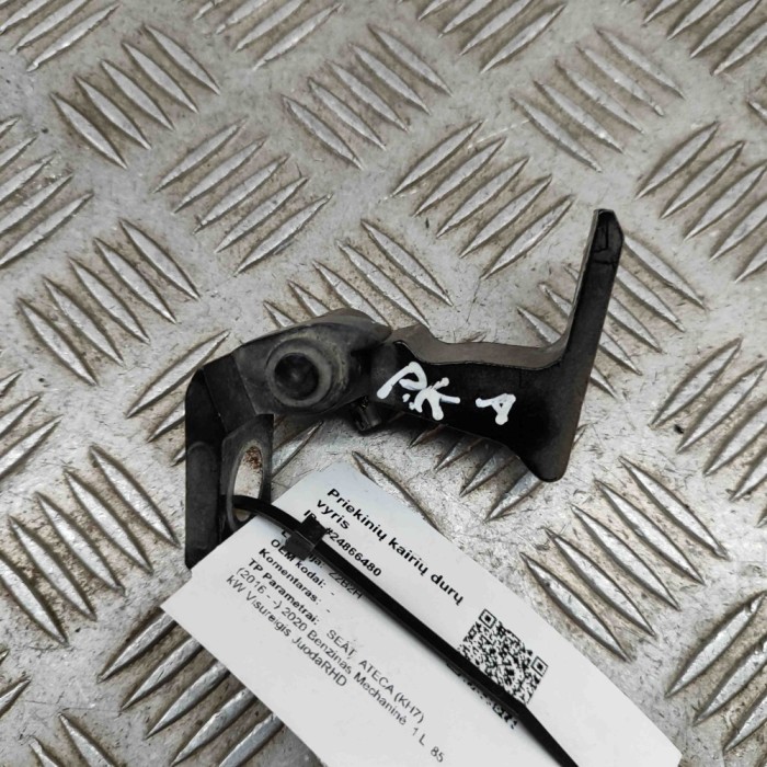 Balama ușă st&acirc;nga față SEAT ATECA KH7 2020 OEM: 8X0831403E 24866480