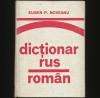 Dicționar Rus-Rom&acirc;n Eugen P. Noveanu - Carte