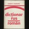 DICȚIONAR RUS-ROM&Acirc;N - EUGEN P. NOVEANU