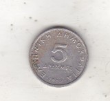 bnk mnd Grecia 5 drahme 1982