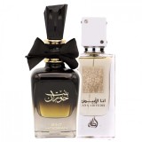 Cumpara ieftin Pachet 2 parfumuri Bint Hooran 100 ml si Ana Abiyedh White 60 ml