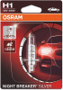 Bec Osram H1 12V 55W Night Breaker Silver +100% Blister 64150NBS-01B