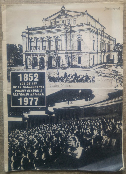 1852-1977, 125 de ani de la inaugurarea primei cladiri a Teatrului National
