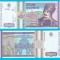 Romania (p#103) 5.000 Lei 1992 UNC &#039;Varianta cu Sigiliu&#039; serie: C.0003 000194