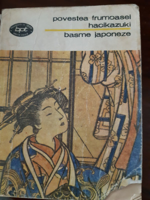 Povestea frumoasei Hacikazuki Basme japoneze 1976 foto