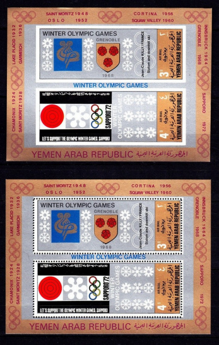 Yemen 1968 Sport Olympics perf+imperf. sheets Mi.B82-B83 MNH E.082