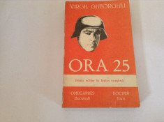 Virgil Gheorghiu Ora 25. prima editie in limba romana,RF15/4 foto