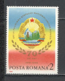Romania.1988 70 ani statul unitar YR.877, Nestampilat