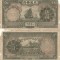 1935, 5 yuan (P-154r) - China