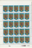 Romania 1992 - #1302 Stema Romaniei COALA COMPLETA 1v MNH, Nestampilat