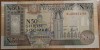 50 shillings 1991, Somalia, UNC