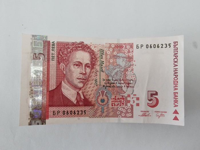 Bulgaria 5 Leva 2009 Noua